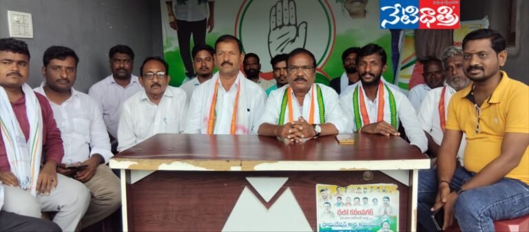 Congress party