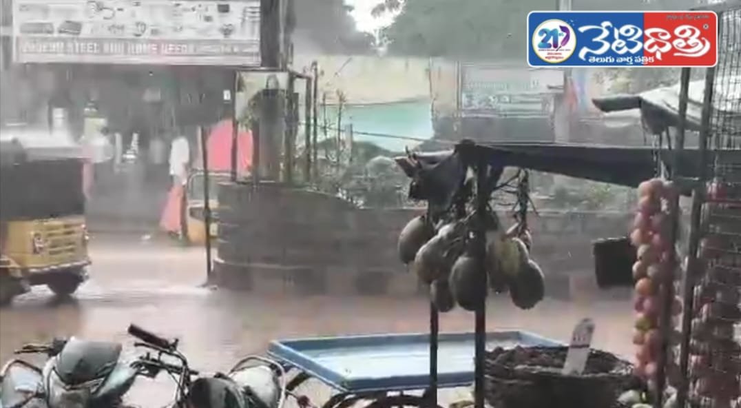జహీరాబాద్ లో భారీ వర్షం.