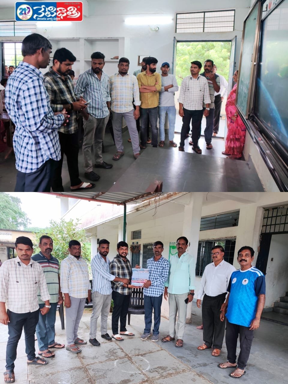 విద్యాభివృద్ధికి యూత్ కాంగ్రెస్‌ మద్దతు..