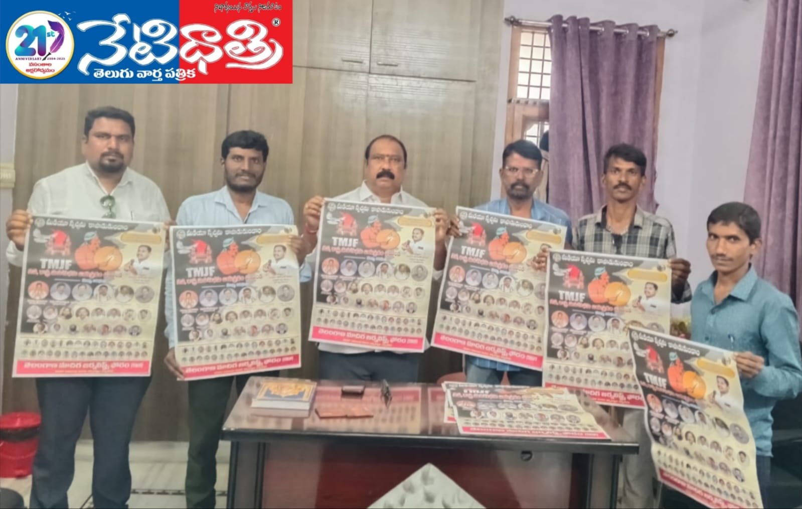 మాదిగ జర్నలిస్టుల ఫోరం పోస్టర్ ఆవిష్కరించిన సోదా..