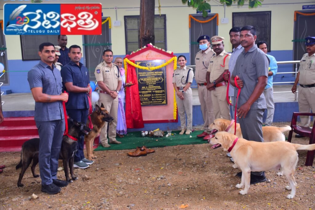 SP Mahesh B. Gite.
