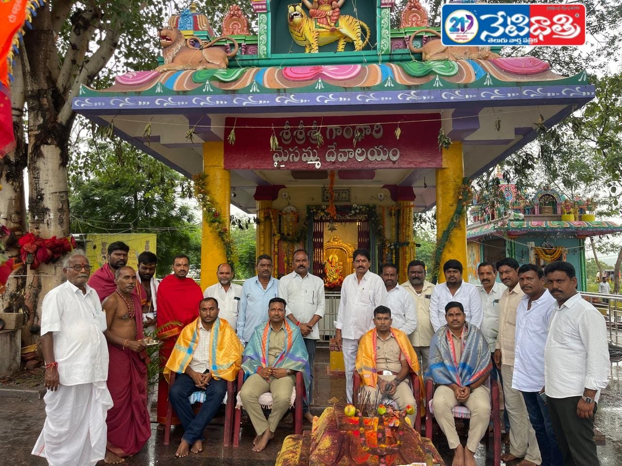 గాంధారి మైసమ్మ జాతరకు సహకరించిన..