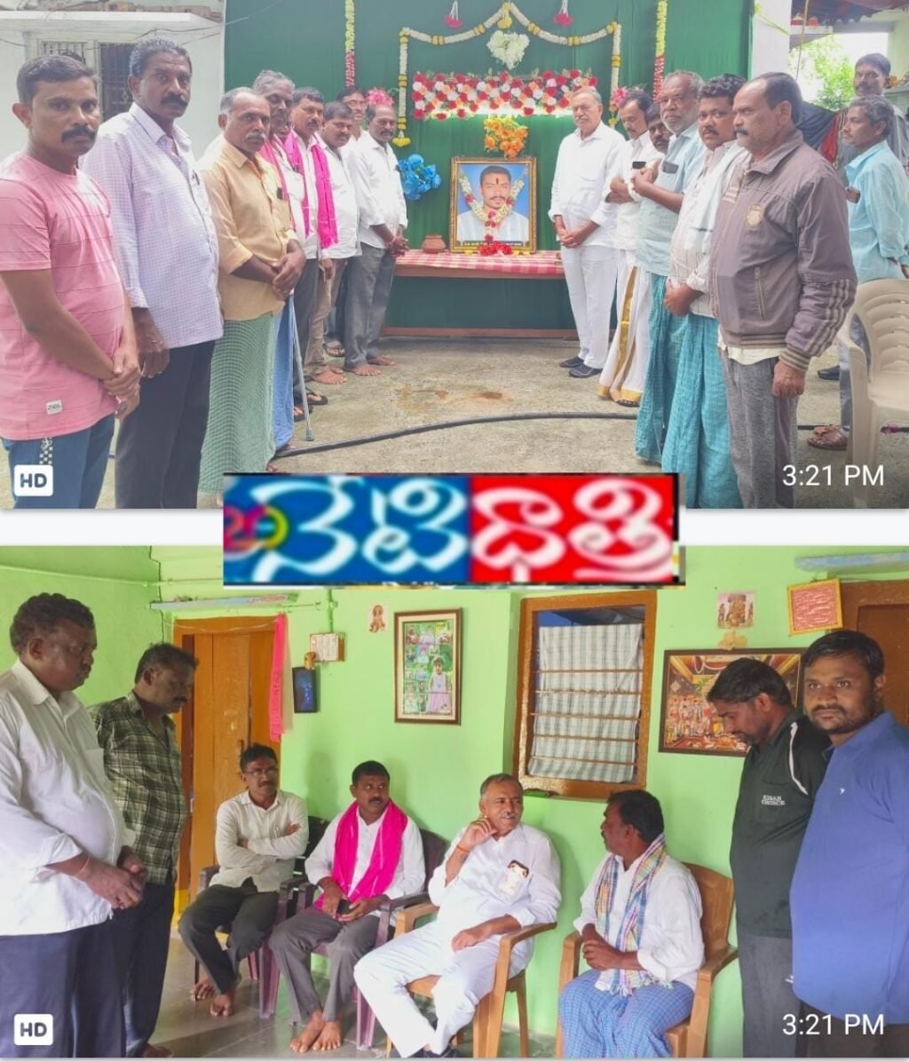 Renukuntla Mogili