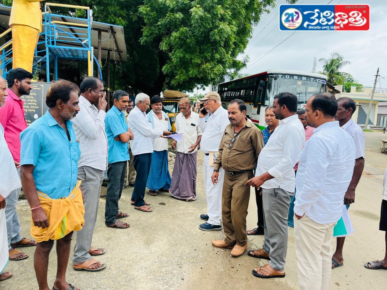 RTC district officials