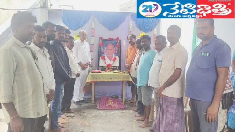 Sub-Sarpanch Rajaiah.