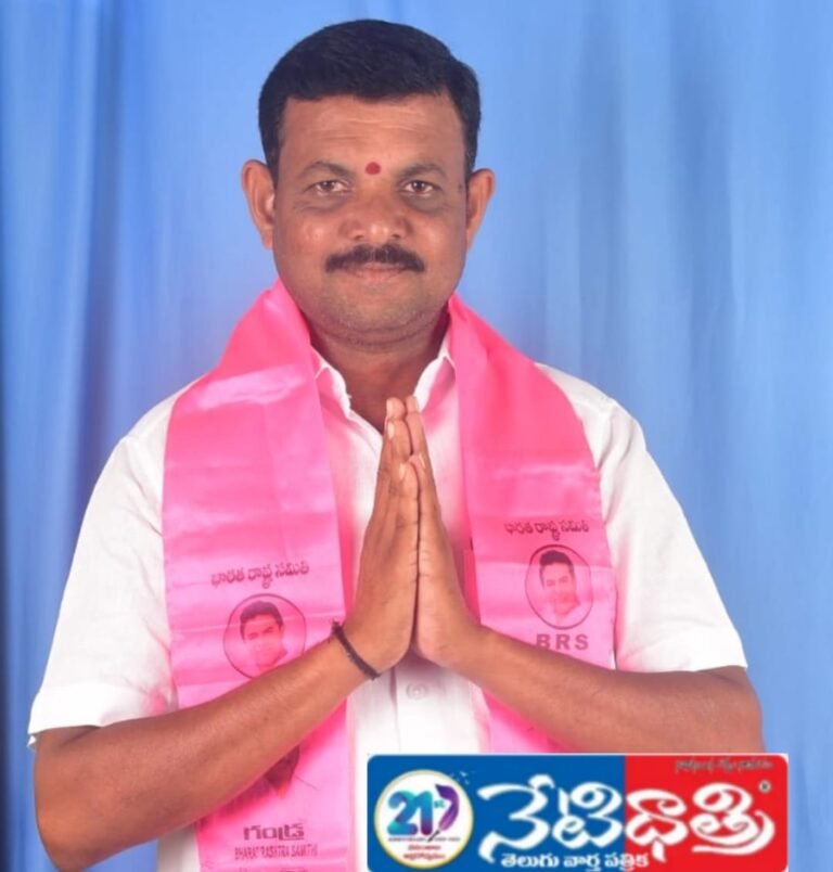 BRS Mandal Party President Mothe Karnakar Reddy