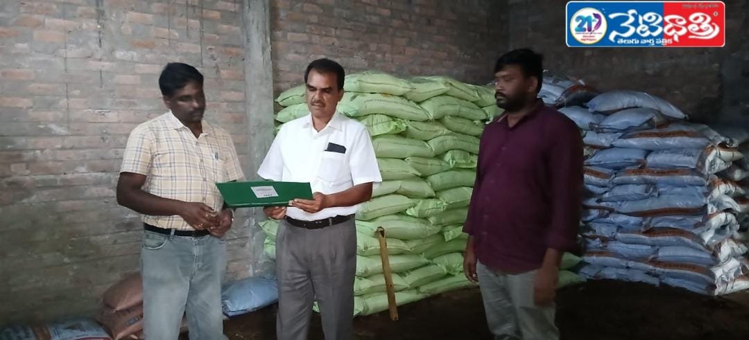 ఎరువులు అధిక ధరలకు విక్రయిస్తే చర్యలు తప్పవు…