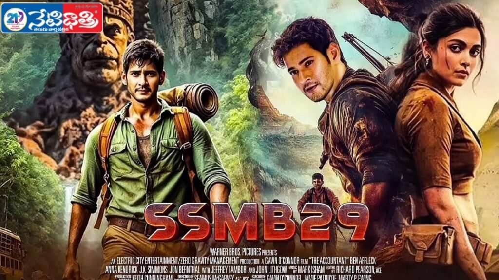 SSMB29