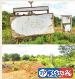 ఆగిన వంతెన పనులు పూర్తయ్యేనా?