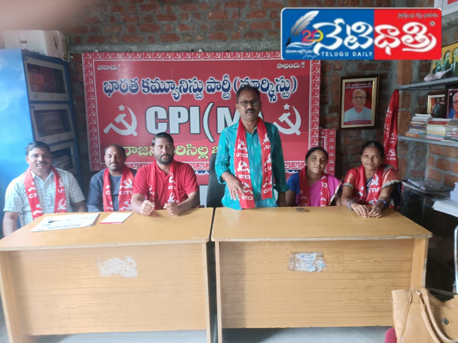సి.ఐ.టి.యు బీడీ వర్కర్స్ యూనియన్ జిల్లా మహాసభలను..
