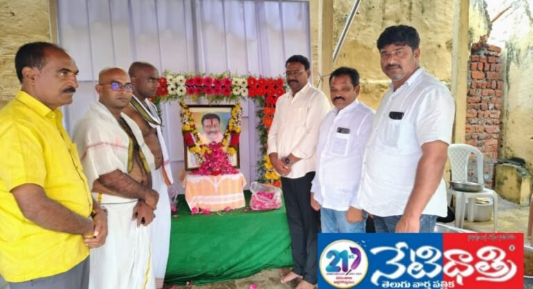 District President Edu Nootula Nishidhar Reddy.