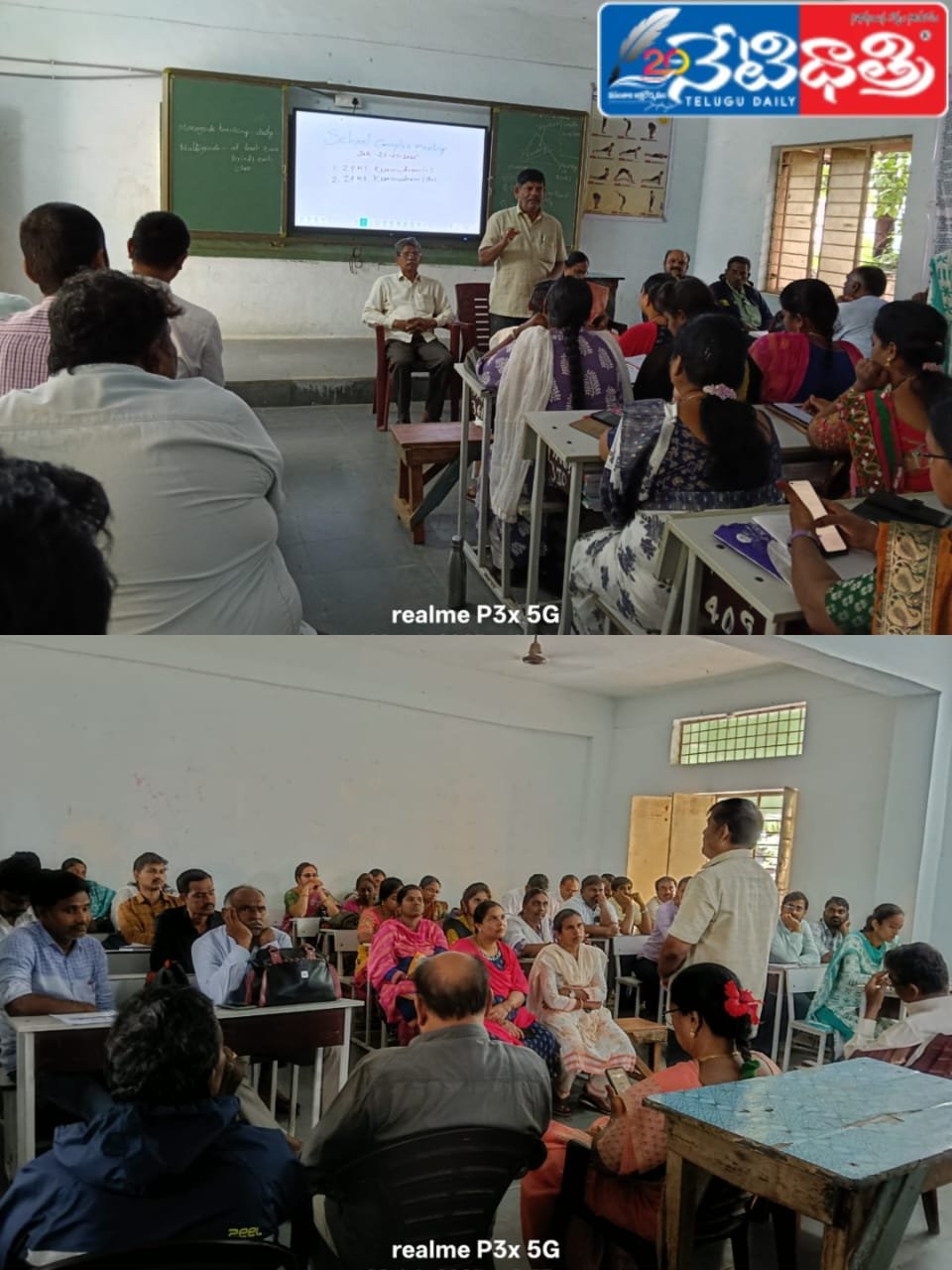 Training to increase students