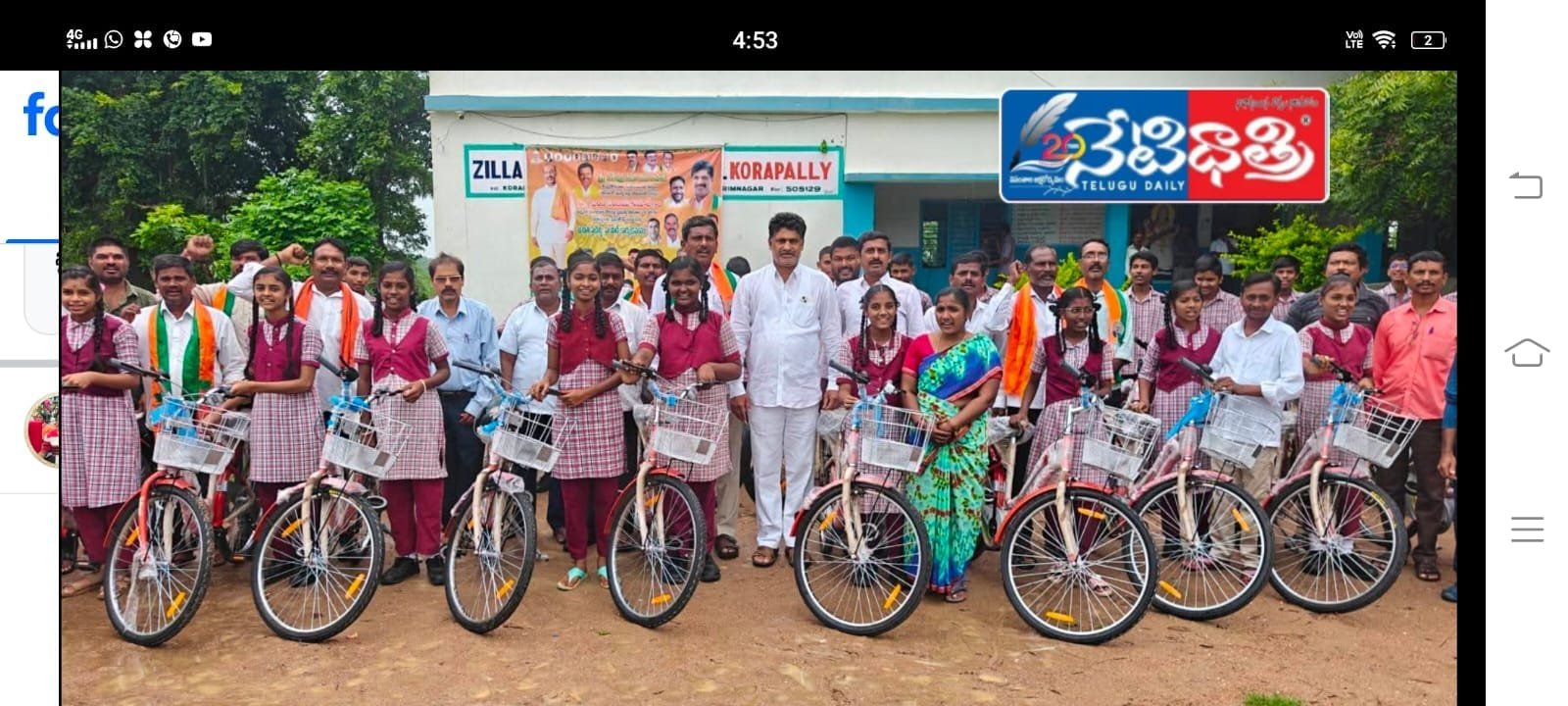 కోరపల్లి జెడ్ పి హెచ్ ఎస్ లో సైకిళ్ల పంపిణీ..