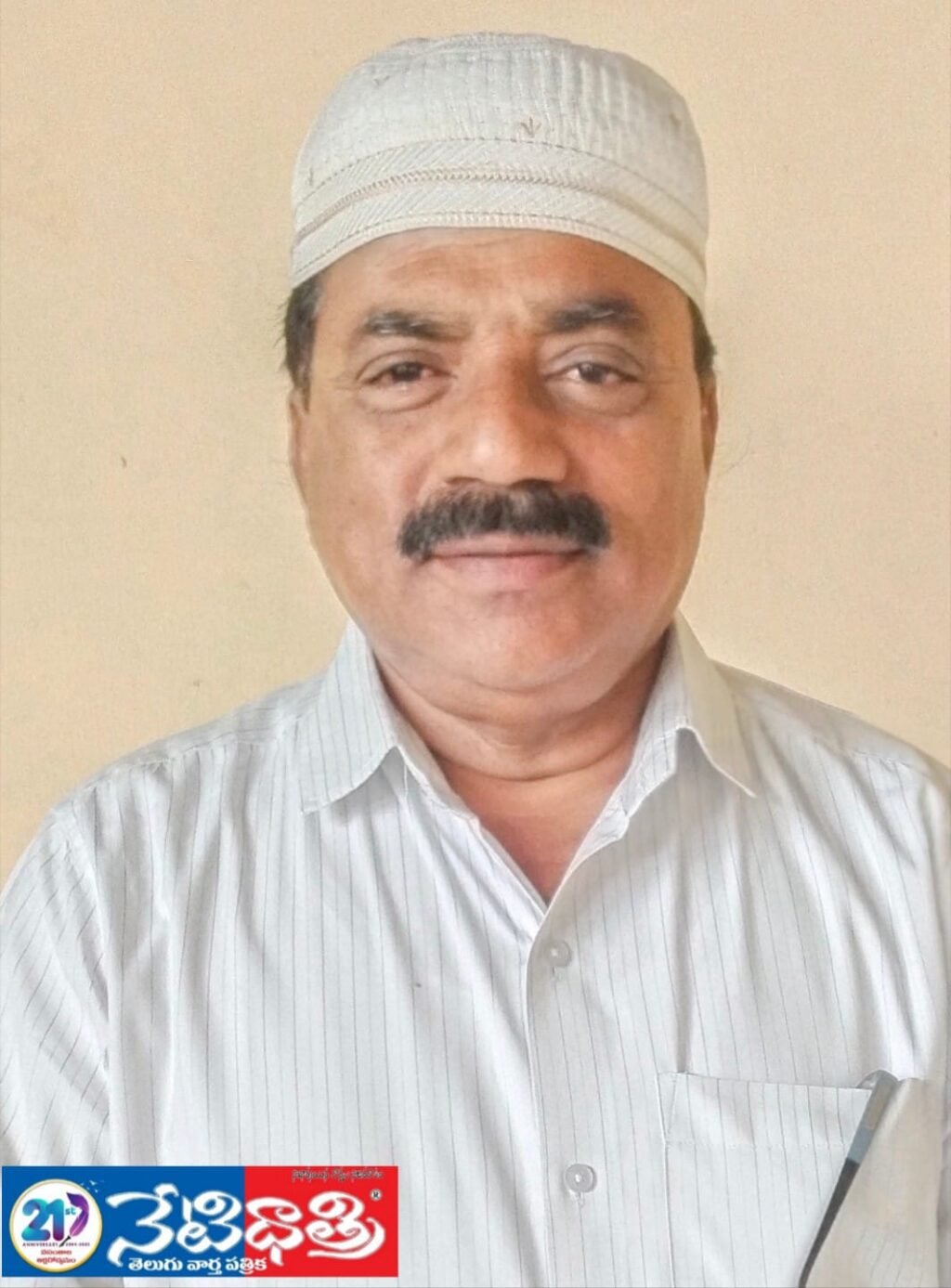 Mohammed Raj, established