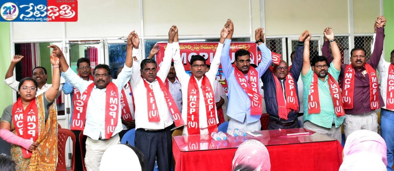 వర్గ సామాజిక జమిలి పోరాటాలే దోపిడికి ప్రత్యామ్నయం..