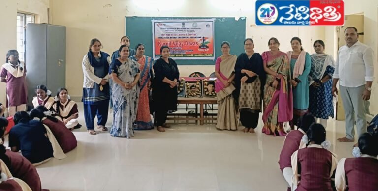 Welfare Girls' Gurukulam