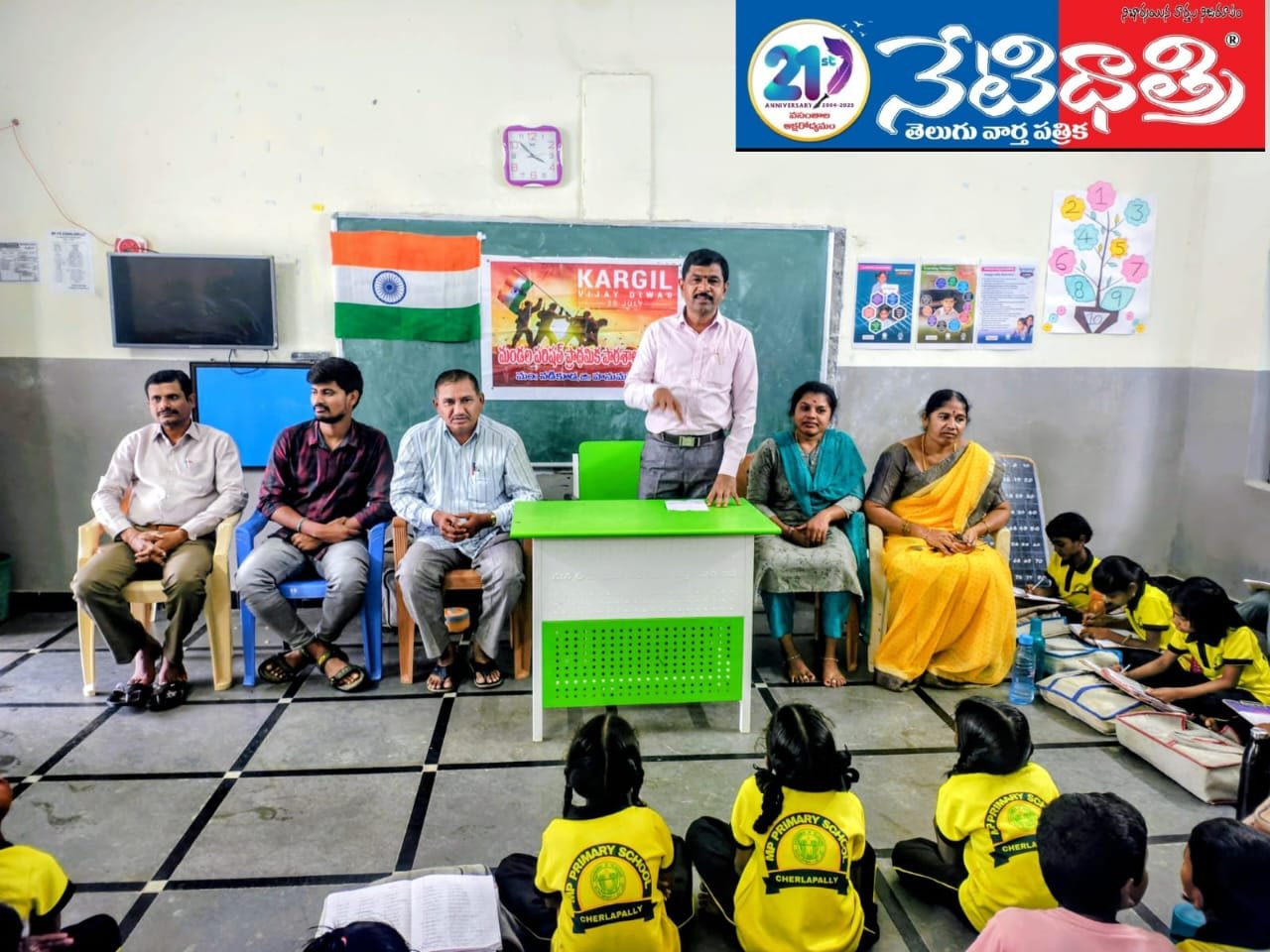 చర్లపల్లి పాఠశాలలో కార్గిల్ దివాస్ రజితోత్సవ సభ..
