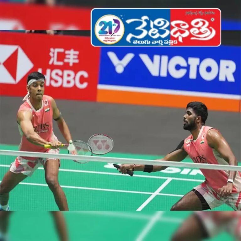 China Open badminton tournament.