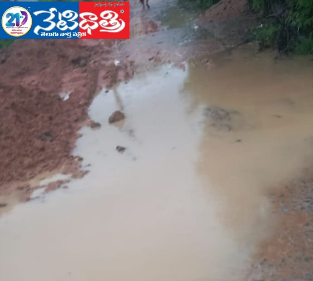 గ్రామాల్లో పారిశుధ్యం పక్కకు పెట్టిన అధికారులు…