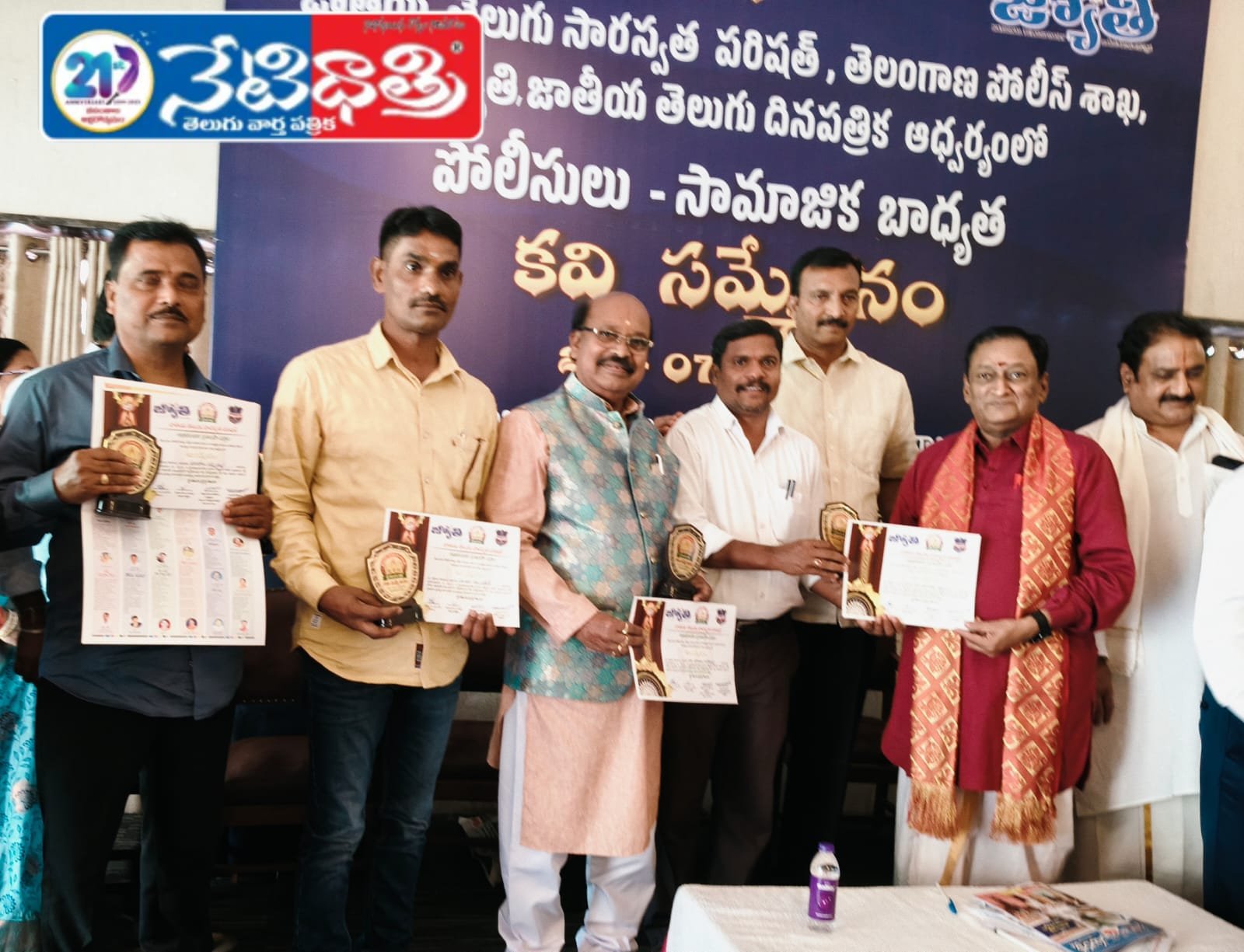 జాతీయ కవి సమ్మేళనంలో సిరిసిల్ల కవులకు సత్కారం..