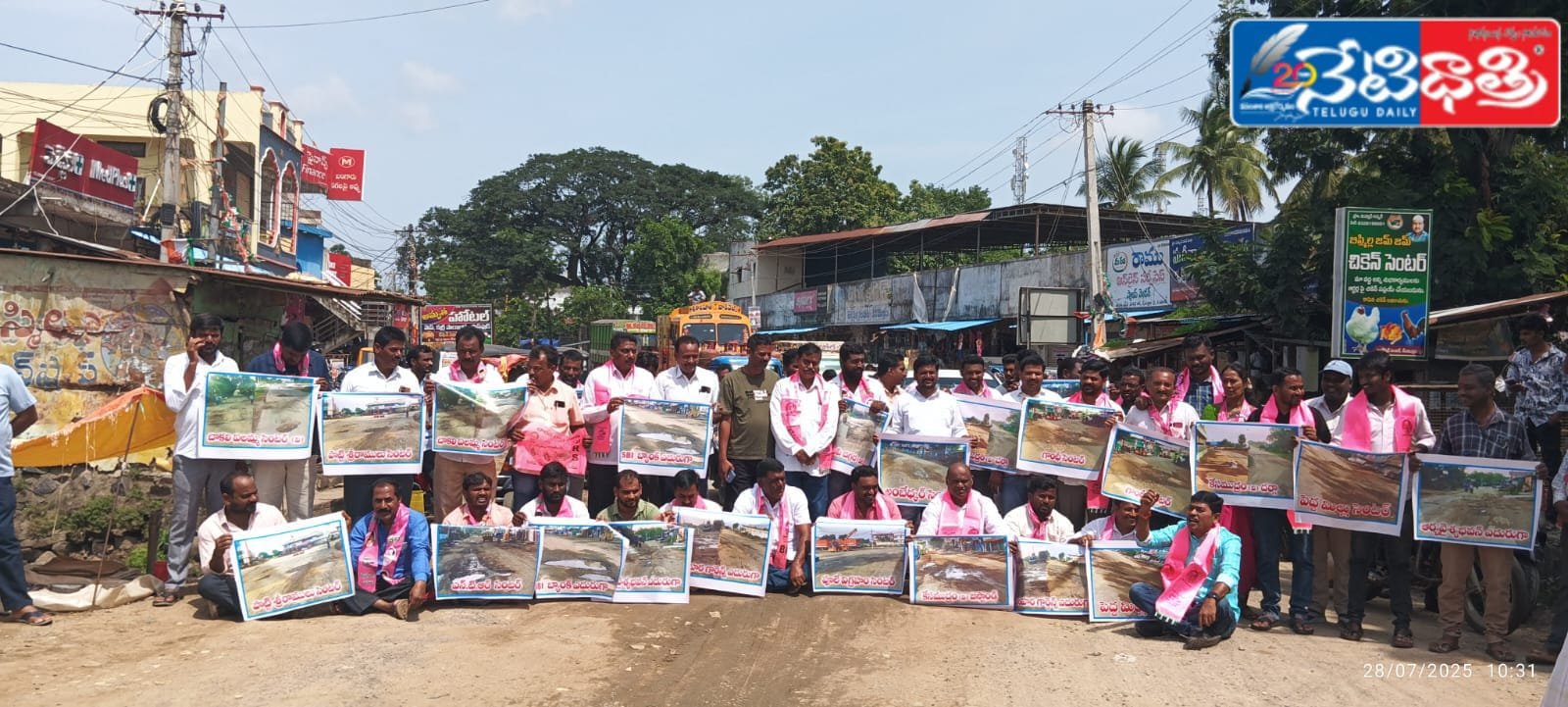 కొత్త రోడ్డు సరే సరి, కనీసం ఉన్న రోడ్లను బాగు చేయండి మహా ప్రభో.