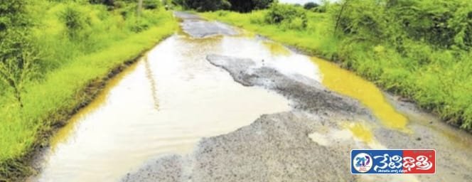 Bad Roads.