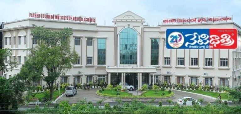 National Medical Commission.