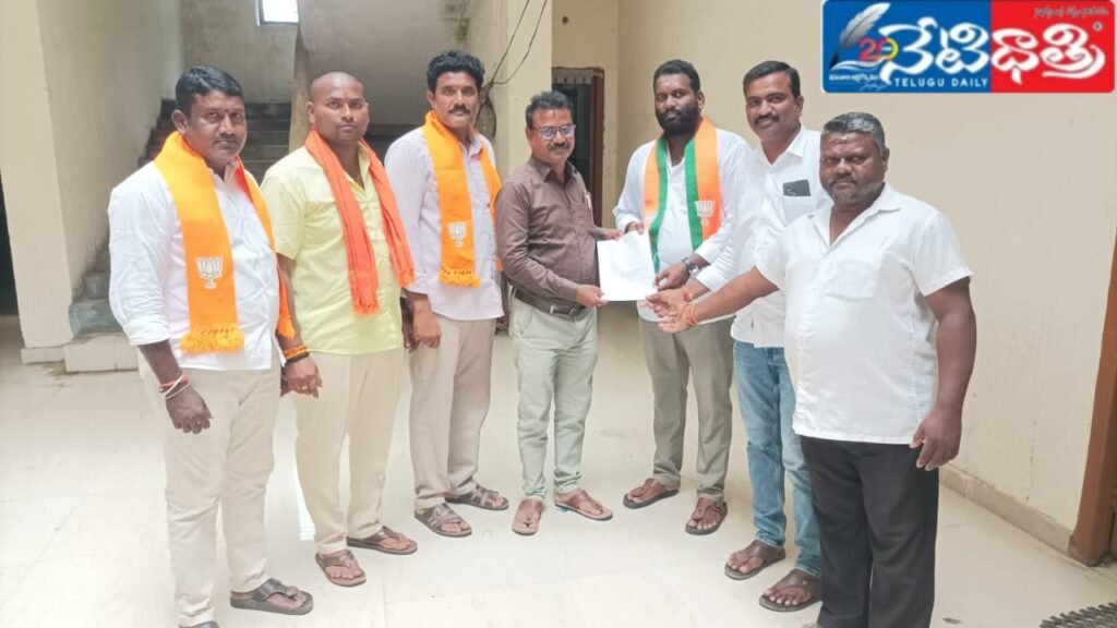 Kathalapur MPDO.