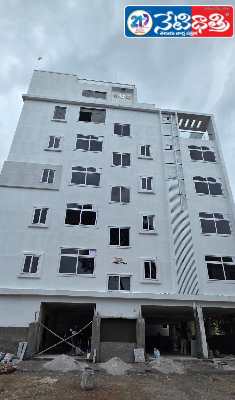 Municipal officials