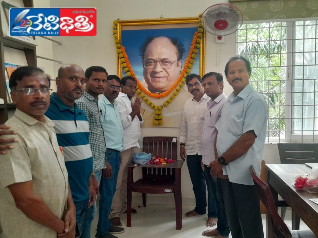 Dr. C. Narayana Reddy