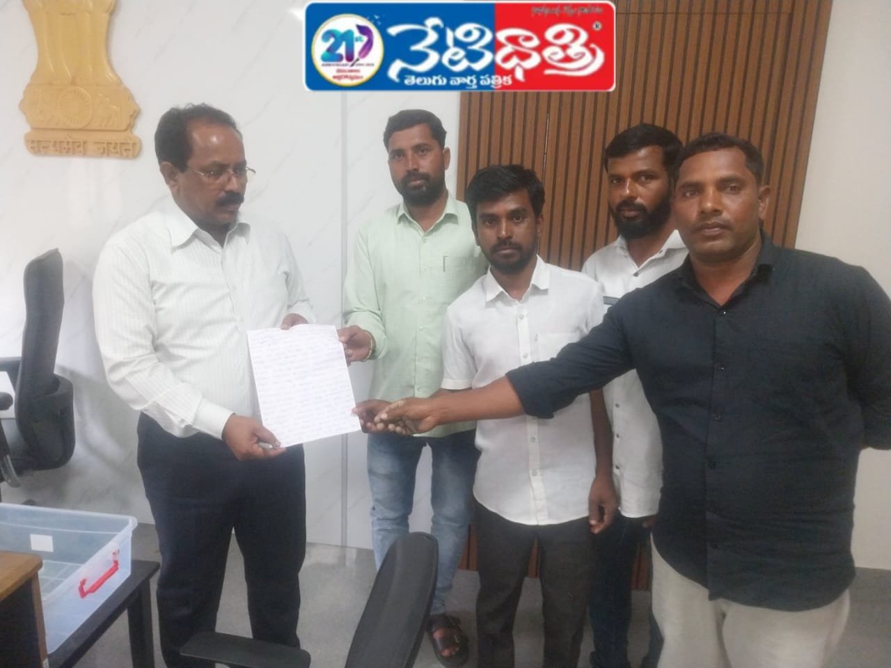 అడిషనల్ కలెక్టర్కు గ్రామస్తుల వినతి….