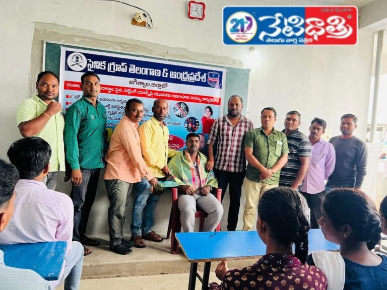Pranuthi Junior College