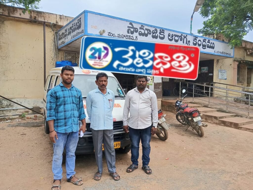 Health Center.