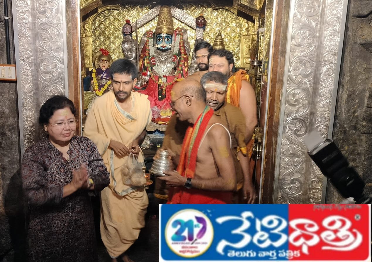 మల్లన్నను దర్శించుకున్న పోలీస్ అకాడమీ డైరెక్టర్ అభిలాష్ బిస్ట్