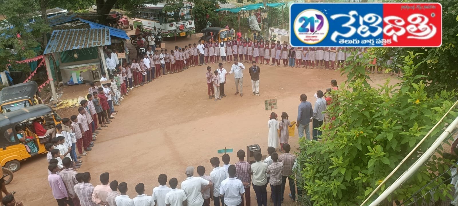 మంగపేట లో టొబాకో ఫ్రీ స్కూల్ ఛాలెంజ్ ర్యాలీ..