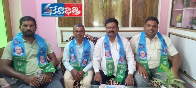 BCs Telangana Jana Samithi.