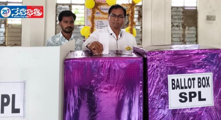 Balaji Techno School.