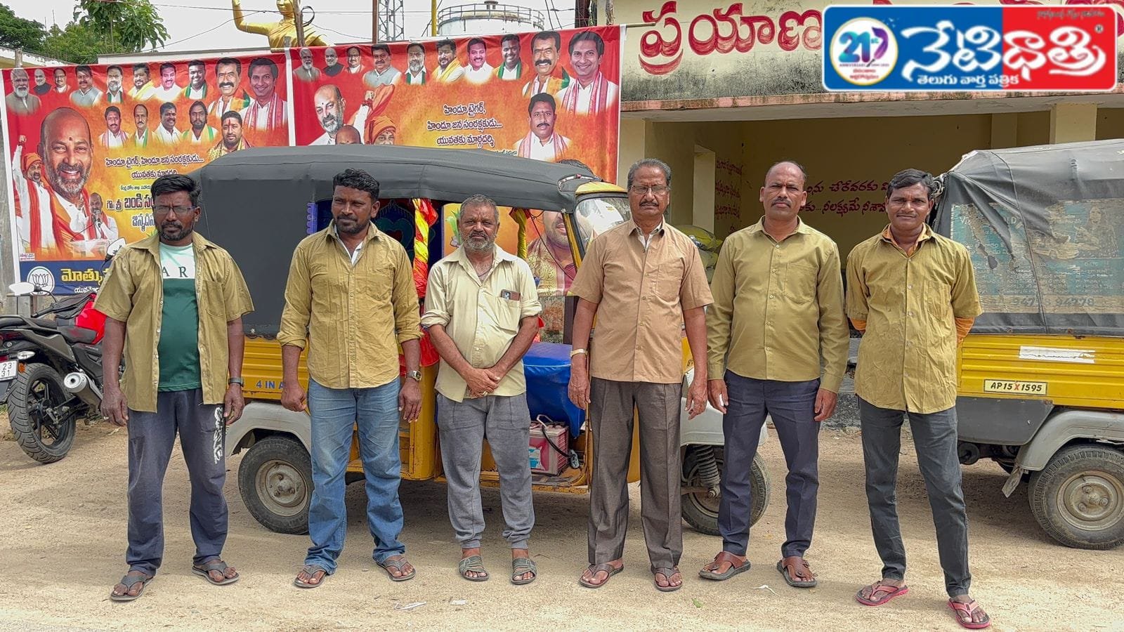 ఆటో కార్మికులను ప్రభుత్వం ఆదుకోవాలని, ఇచ్చిన..