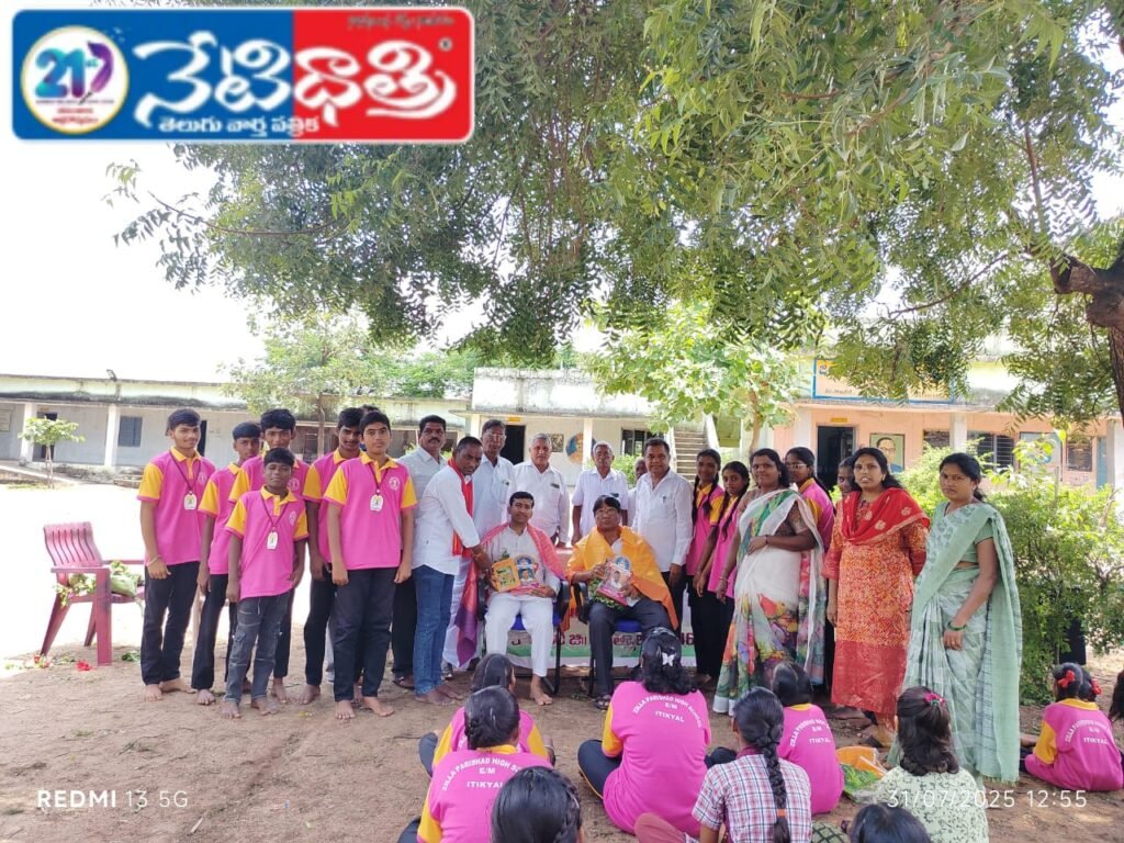 Katipelli Narayana Reddy