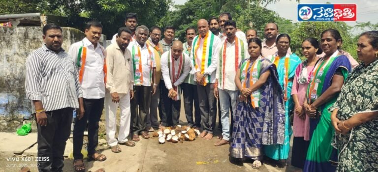 TPCC member Raghunatha Reddy