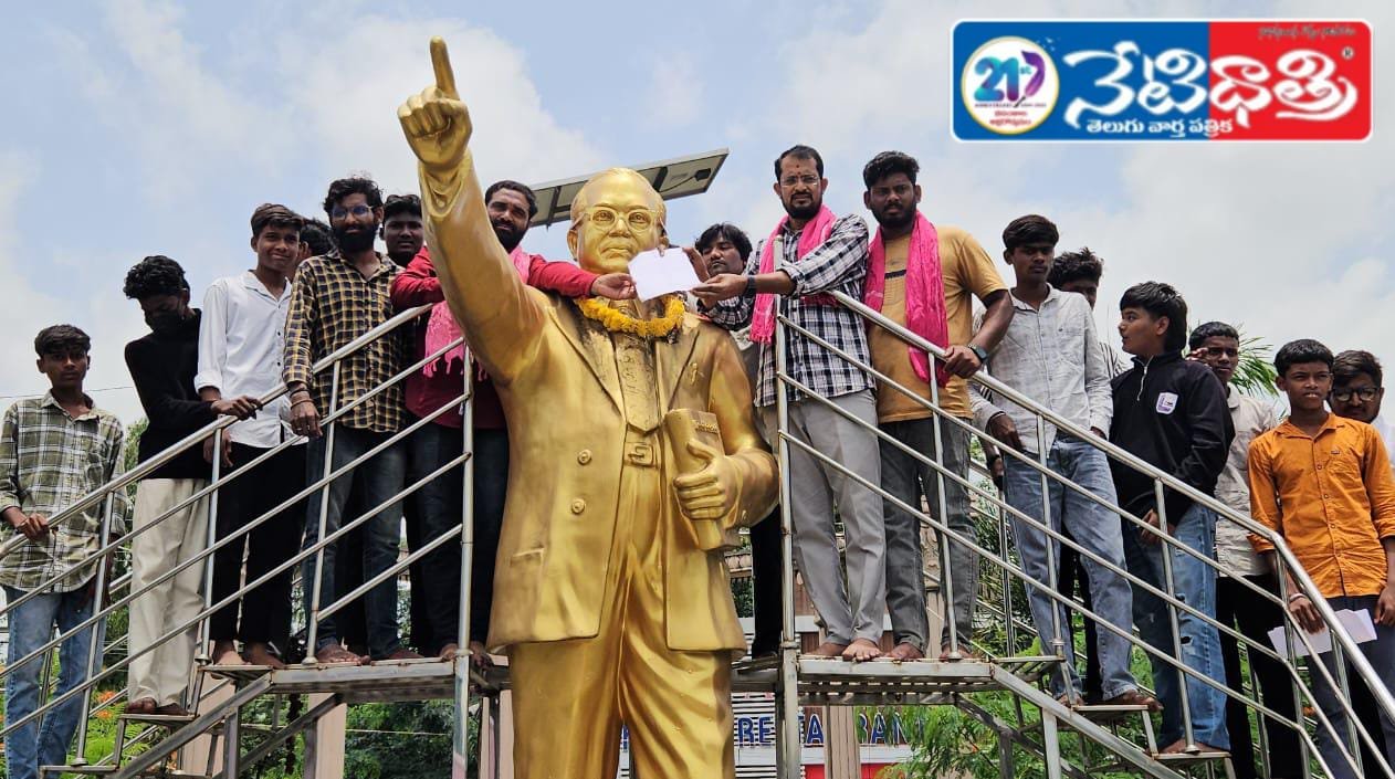 సిరిసిల్లలోని అంబేద్కర్ కి వినతి పత్రం..