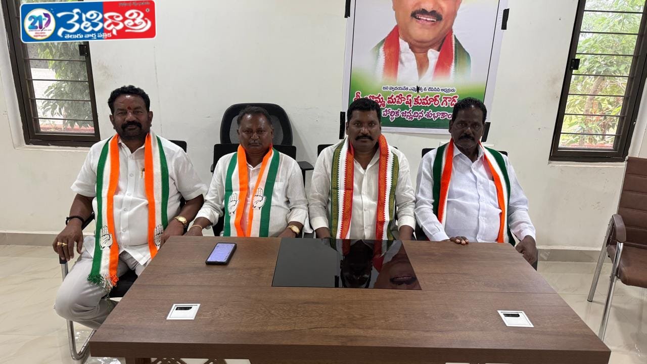 గత బీఆర్‌ఎస్ పాలన గిరిజనుల అభివృద్ధికి అడ్డుపడింది..