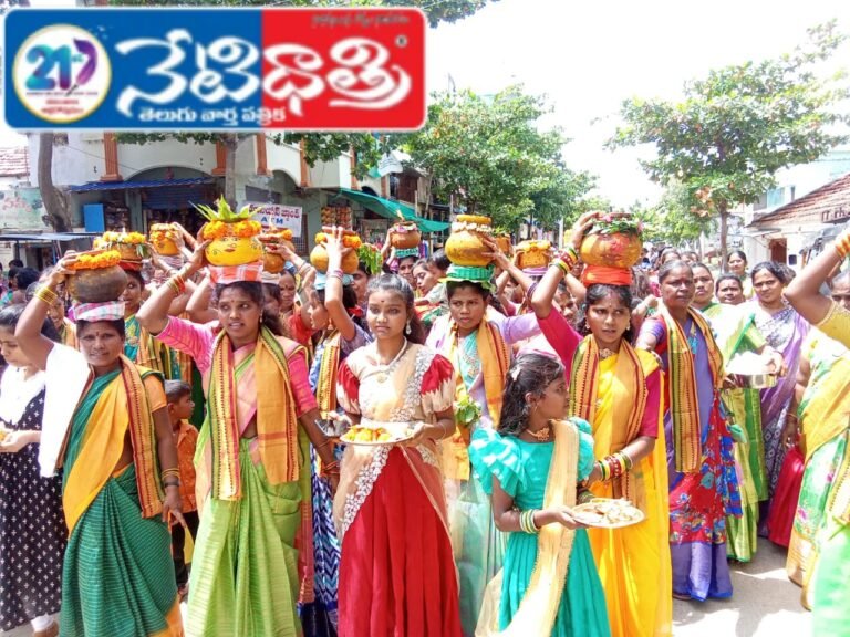 Gangamma's mother Bonala fair