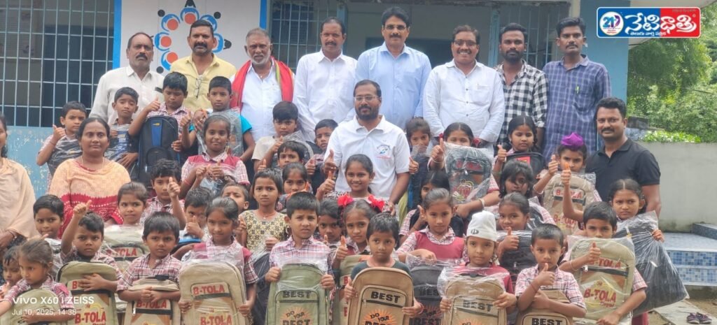 Distribution of school bags to government school students