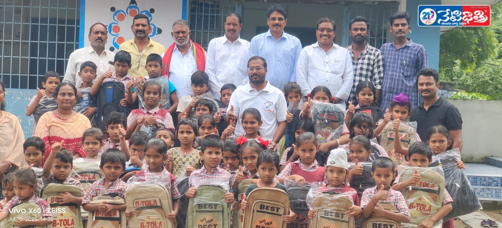 Distribution of school bags to government school students