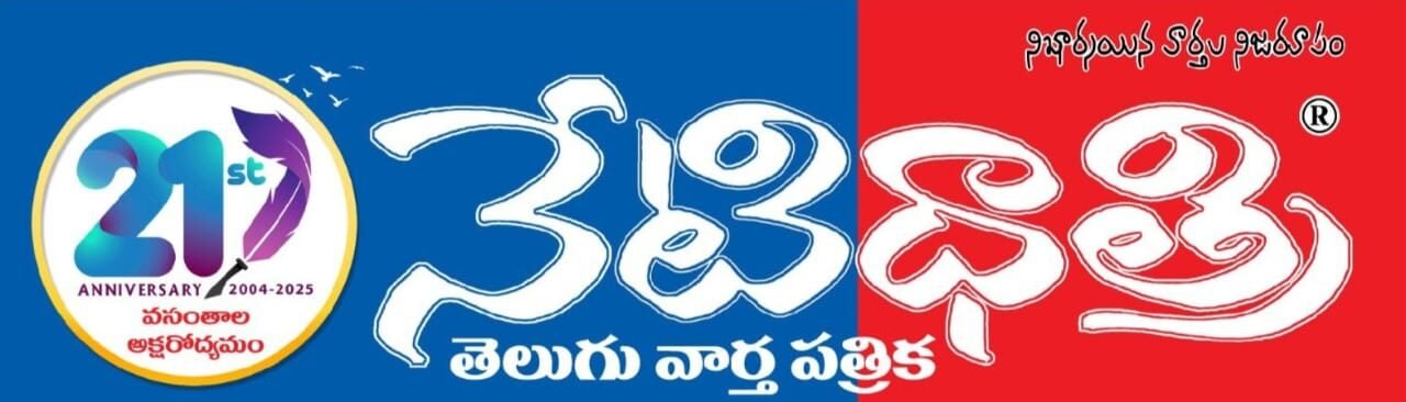 NETIDHATHRI