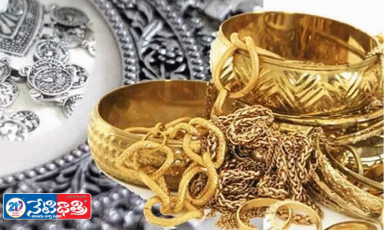 Gold and Silver Prices