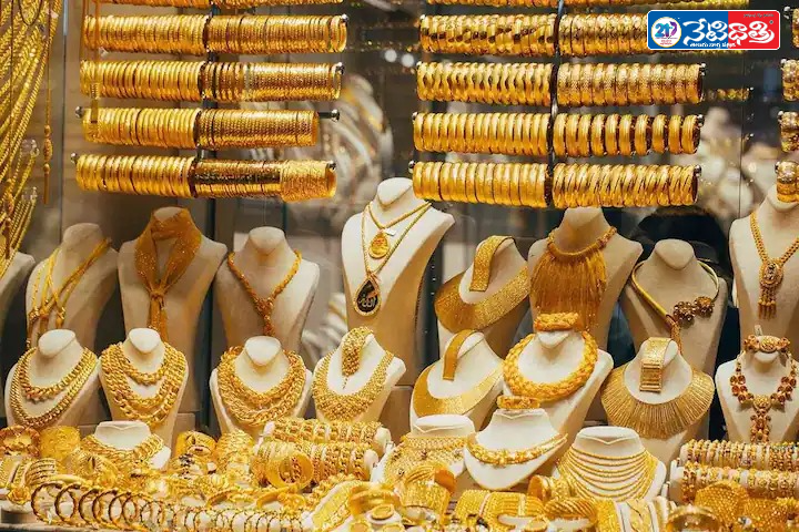 Gold and silver
