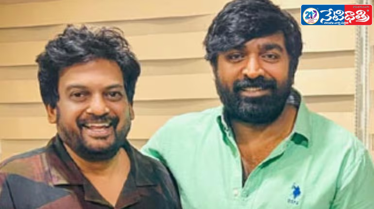 పూరి సేతుప‌తి సెట్‌లో.. స‌ర్ మేడ‌మ్‌సెల‌బ్రేష‌న్స్‌..