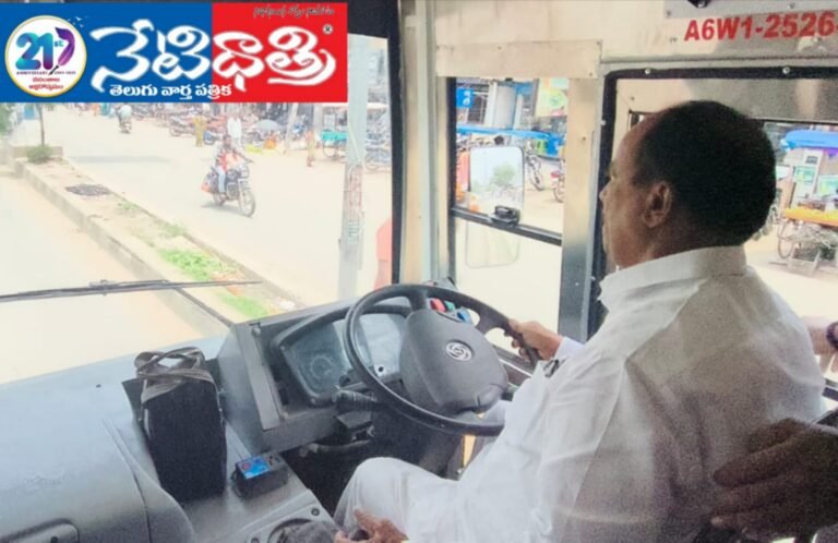 RTC bus stand.